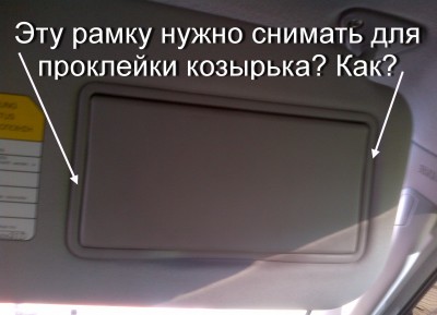 Подсветка козырька.jpg