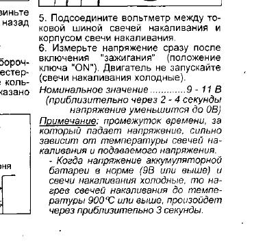 Свечи1.JPG