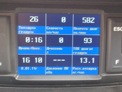Не настроен еще, но уже работает
