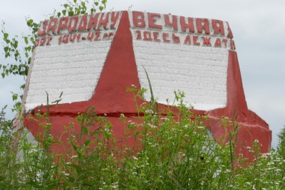 До Захарово коварные колеи глубокие и вязкие. Не срезаем прем прямо. В итоге про фотки забыли.