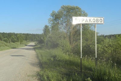 Еще 5 км и опять пыль из под колес.