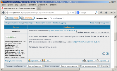 А так он отображается