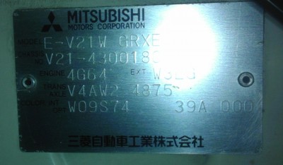 IMAG0545.jpg