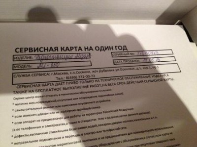 фотография(10).JPG