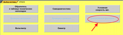 функции.png