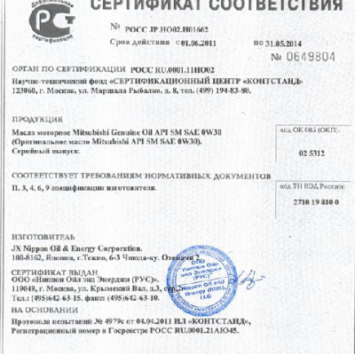 серт.png