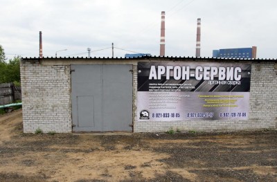 арг7.JPG