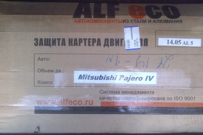 Коробка.jpg