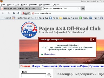 pajeroclub_redirector.JPG