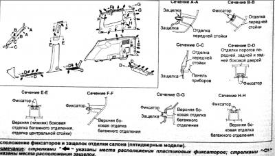 обшивка.png