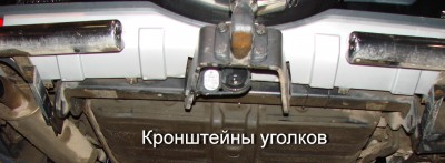 Кронштейны уголков.jpg