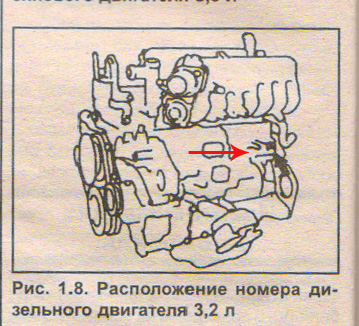Номер 3.2.jpg