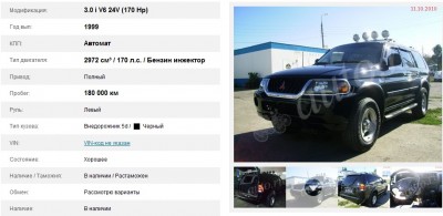 sport montero.jpg