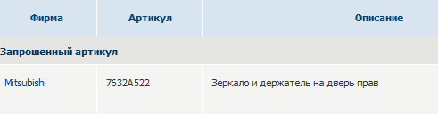 правое.png