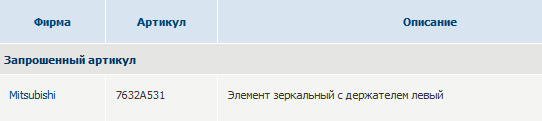 левое.png