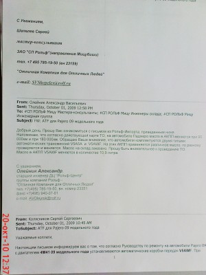 DSC00700мал.jpg (372.89 КБ) 26427 просмотров стр.1