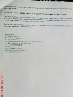 стр.2