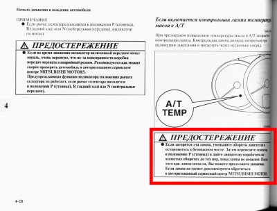 перегрев.jpg