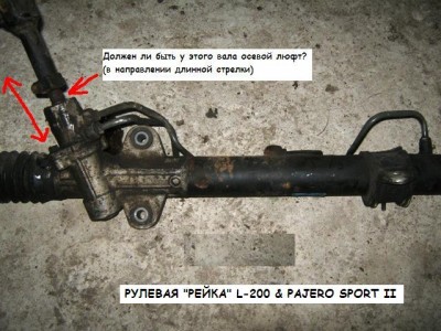 РЕЙКА.jpg