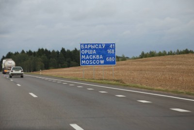рядом
