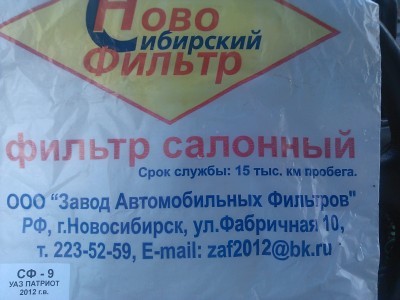 IMG_20130828_182807.jpg