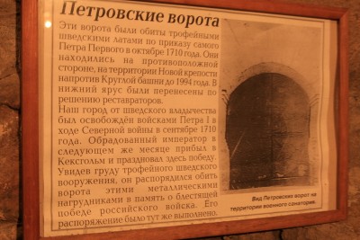 IMG_4801_новый размер.JPG