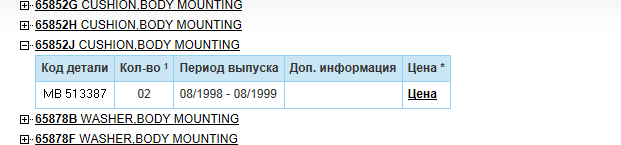 Подушки.PNG