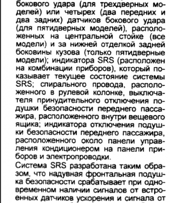срс2.png