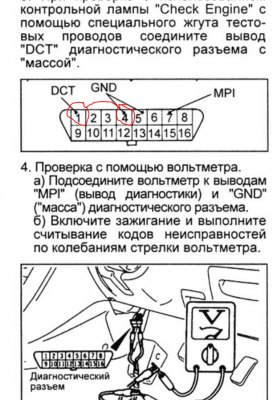 Диагностика.PNG