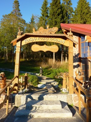 P1030841.JPG