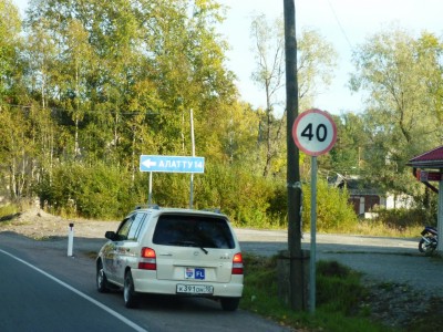 P1030910.JPG