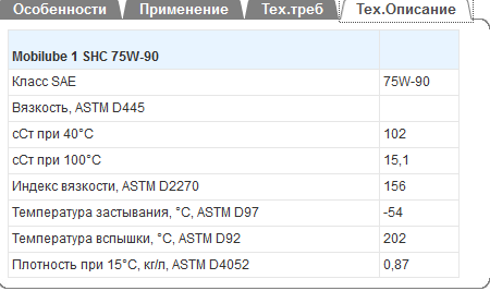 мобил.png