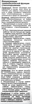 инициализация.png