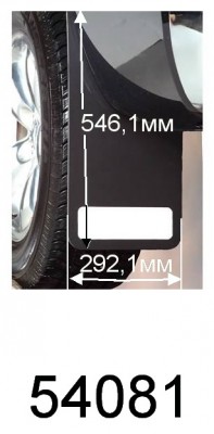 Product Line Husky SS Series Mud Guards.JPG