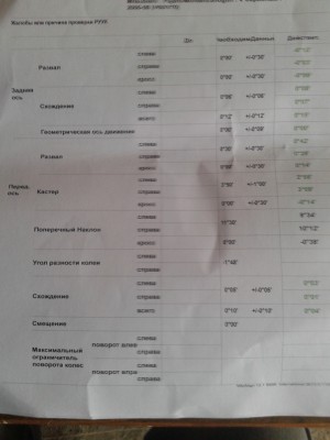 20130924_111430.jpg