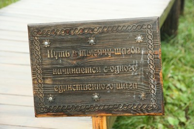 Этномир 2131.jpg