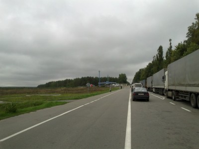 Погран переход