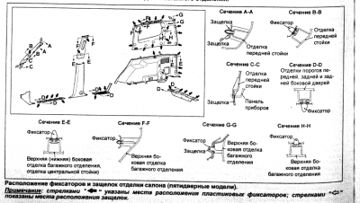 боковина2.png