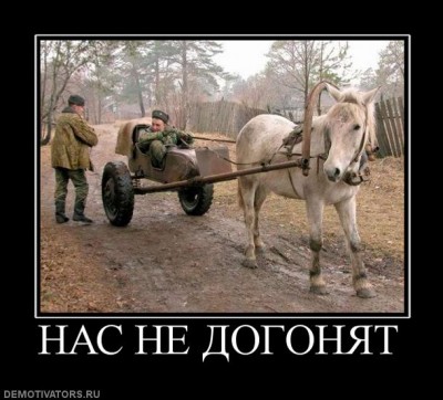 187090_nas-ne-dogonyat.jpg