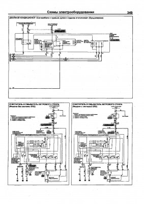Mitsubishi_Pajero_1991-2000_4.jpg