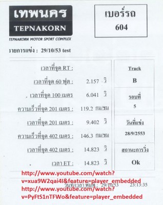 14.82.jpg