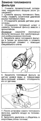 Mitsubishi двигатели 4M40, 4M40T, 4D56, 4D56T.jpg