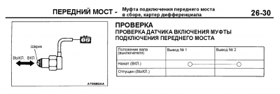 Снимок.PNG