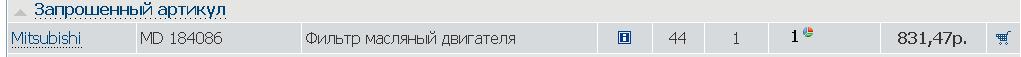 фильтр масл.JPG