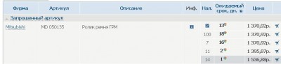 ролик грм.JPG