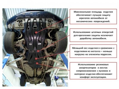 защита.jpg