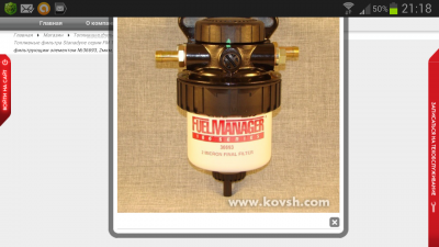 Screenshot_2013-10-09-21-18-12.png