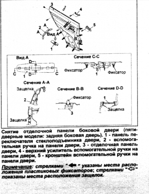 дверь12.png