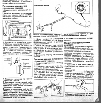 ручник.png