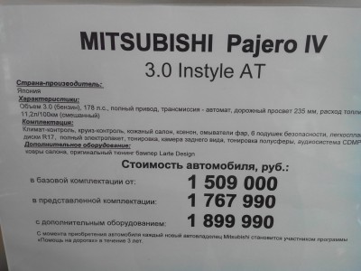 IMG_20130701_143257.jpg